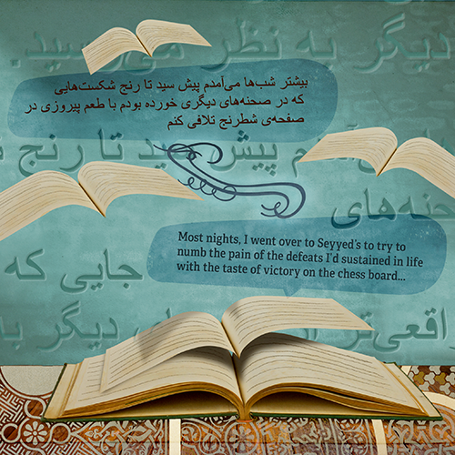 Illustration of floating books with words in English and Persian above.